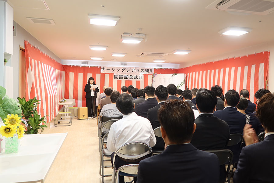 ナーシングシアラス勝川開設セレモニー