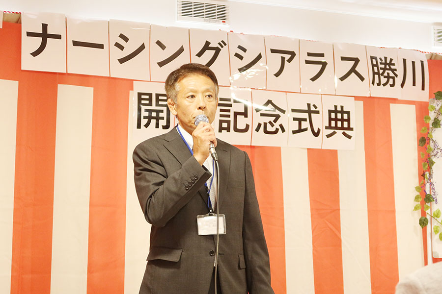 ナーシングシアラス勝川施設長