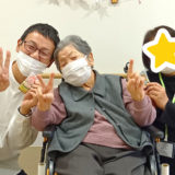 入居者さまとスタッフたち